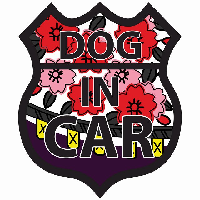 DOG IN CAR ステッカー 花札柄 桜に幕 ルート66 愛犬車用グッズ カーステッカー シール sticker 安全対策 あおり運転 かっこいい おしゃれ かわいい 車ステッカー ステッカー 車 サインステッ…