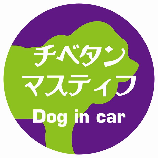 ߲Cheerfulʥեˤ㤨Dog in car ɥå󥫡 ƥå ƥå ٥ޥƥ ȥ ѡץ륰꡼  걿žк   ɿ 襤  פβǤʤ650ߤˤʤޤ