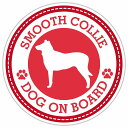 セーフティサイン ステッカー Dog on board SMOOTH COLLIE スムースコリー レッド 直径13cm あおり運転 対策 カーステッカー 煽り...