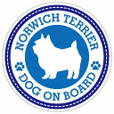 セーフティサイン ステッカー Dog on board NORWICH TERRIER ノーリッチテリア ブルー 直径13cm あおり運転 対策 カーステッカー 煽り運転対策 自動車用 屋外 屋内 防水 かわいい おしゃれ 安全対策 カーサイン 肉球マーク(2)