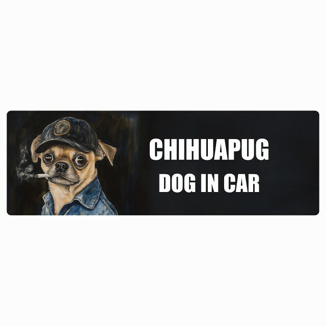 名入れ可 CHIHUAPUG チワパグ DOG IN CAR カーステッカー シール 犬 作業服 ちょい悪 15x5cm 長方形 防..