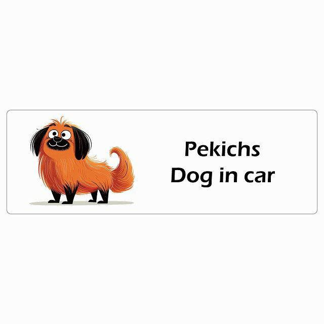 名入れ可 Pekichs ペキックス Dog IN CAR カーステッカー シール 犬 アメリカン カートゥーン スタイル アニメ風 15x5cm 長方形 防水 屋外 屋内 ドッグオンボード デカール