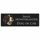 ドッグ カーステッカー イラスト付 Dog in Car スモールミュンスターレンダー Aタイプ セーフティサイン 犬種別 長方形 20x6.7cm シール リア あおり運転対策 Dog Sticker 屋外 屋内 防水 かわいい おしゃれ 安全対策 カーサイン(3)