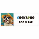 Cockapoo コッカプー 犬 カーステッカー DOG IN CAR 海 麦わら帽子 サングラス 夏 20x6.7cm 長方形 防水 屋外 屋内 車ステッカー ステッカー 車 かっこいい おしゃれ かわいい バイク サインステッカー カーサイン(3)
