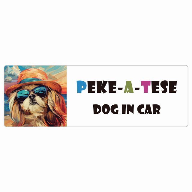 Peke-A-Tese マルペキ 犬 カーステッカー シール DOG IN CAR 海 麦わら帽子 サングラス 夏 15x5cm 長方形 防水 屋外 屋内 車ステッカー ステッカー 車 かっこいい おしゃれ かわいい バイク サインステッカー カーサイン