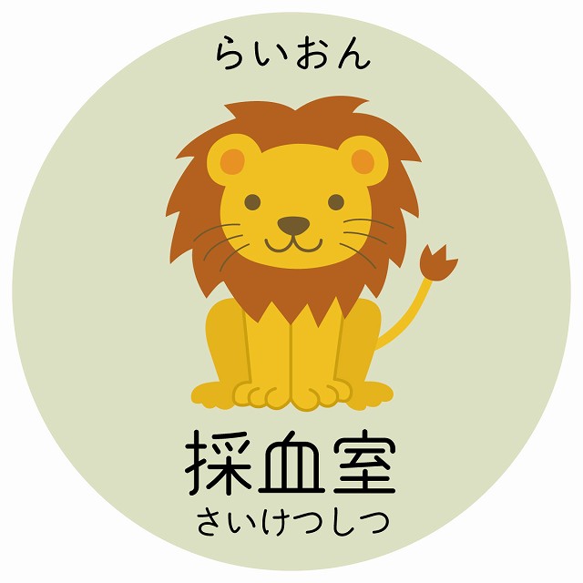 η켼 餤 󥹥ƥå  ߷ Ҷɤդ꤬ ưʪ饹 ʸ ɤ± ձ Ƹ