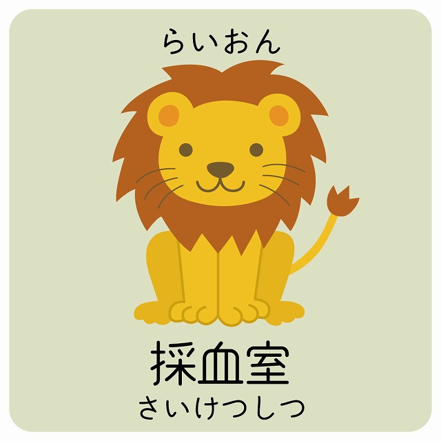 η켼 餤 󥹥ƥå   Ҷɤդ꤬ ưʪ饹 ʸ ɤ± ձ Ƹ