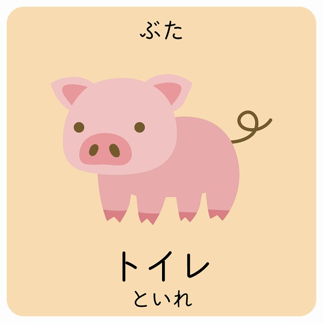 ȥ ֤ 󥹥ƥå   Ҷɤդ꤬ ưʪ饹 ʸ ɤ± ձ Ƹ