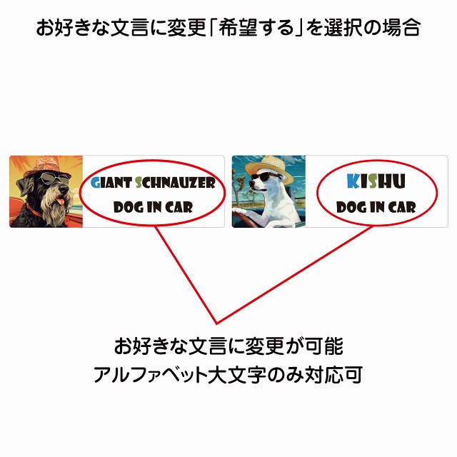 Peke-A-Tese マルペキ 犬 カーステッカー シール DOG IN CAR 海 麦わら帽子 サングラス 夏 15x5cm 長方形 防水 屋外 屋内 車ステッカー ステッカー 車 かっこいい おしゃれ かわいい バイク サインステッカー カーサイン 2