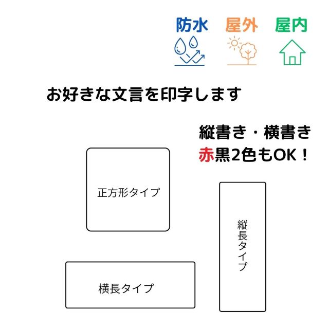 オリジナル オーダー カスタマイズ 好きな文言...の紹介画像2