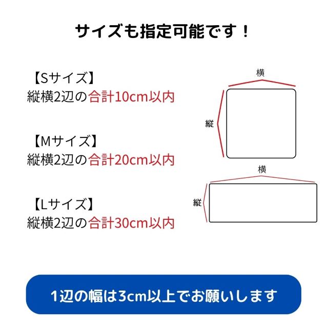 オリジナル オーダー カスタマイズ 好きな文言...の紹介画像3