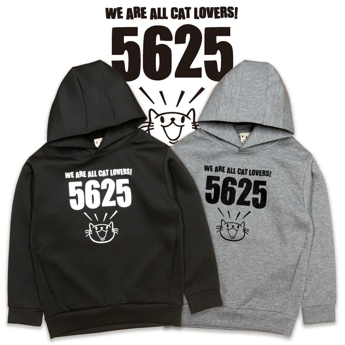 【 1/29 2時まで クーポンで 最大10%OFF 】 猫 ダンボールニット パーカー 5625 ブラック グレー メンズ レディース フーディー 軽量 厚手 保温 春 秋 冬 ゴロニャーゴ 鳴き声 ねこ ネコ 猫柄 猫雑貨 おもしろ かわいい おしゃれ プレゼント 大きいサイズ SCOPY スコーピー