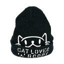 【 5/27 2時まで 222円OFFクーポンあり 】 猫 ねこ おもしろ かわいい ニットキャップ CAT LOVER ( ブラック ) | ネコ 猫 猫雑貨...