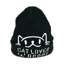 【 5/7 10時まで クーポンで 最大5%OFF 】 猫 ねこ おもしろ かわいい ニットキャップ CAT LOVER ( ブラック ) | ネコ 猫 猫雑貨 ( キャップ ビーニー ニット帽 ) | おしゃれ アウトドア 【メール便】 SCOPY / スコーピー