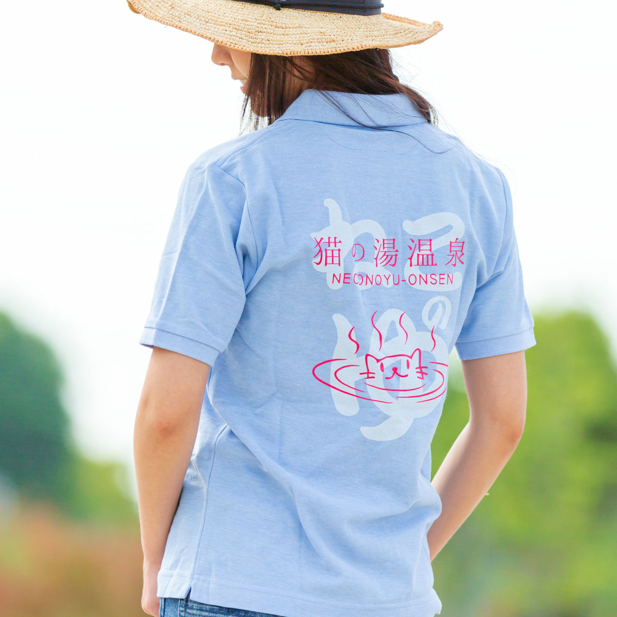 【 本日24時まで 全品P5倍 & 300円OFFクーポン 】 猫 ねこ おもしろ かわいい ポロシャツ 猫の湯温泉 ( ソライロ ) | ネコ 猫柄 猫雑貨 ...