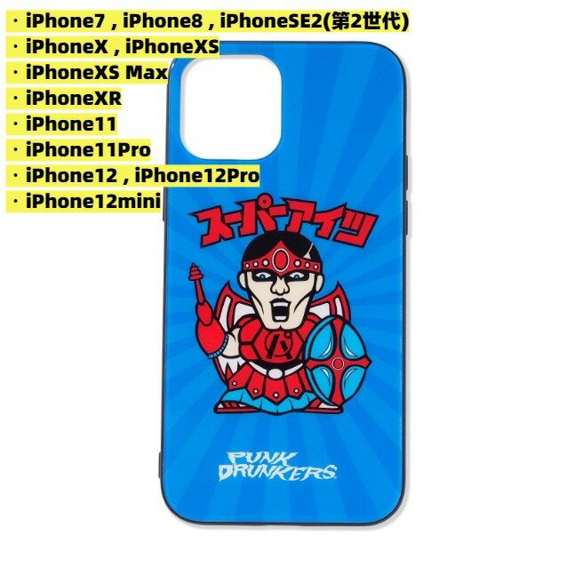 PUNK DRUNKERS パンクドランカーズ TEMPERED GLASS iPhone CASE /スーパーあいつ