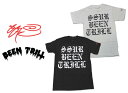 50 SSUR サー × BEEN TRILL ビーントリル SSUR BEEN TRILL TEE 半袖 Tシャツ