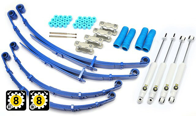 4x4 カントリーサスペンションキット アルシャックル/ショート4 サスペンション HZJ73 60mm 減衰FR ステアリングダンパー