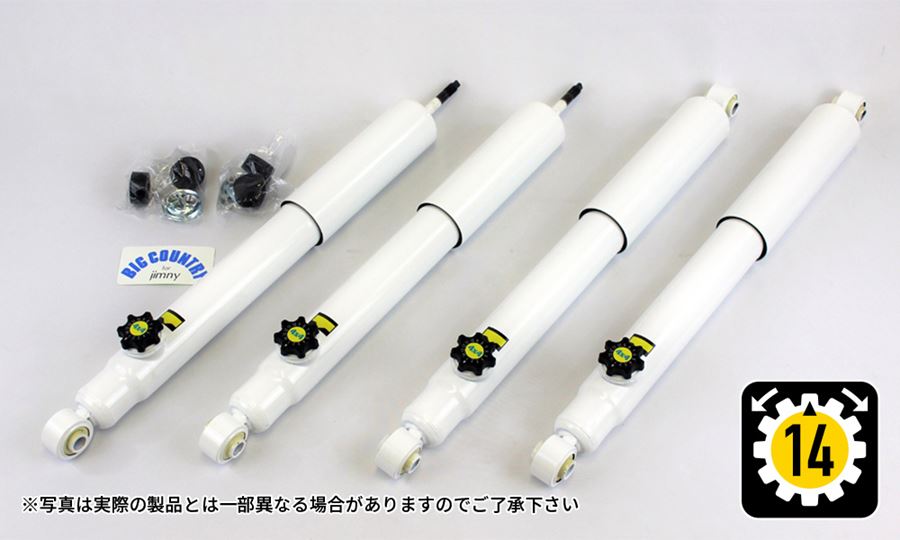 4x4 Engineering ショックアブソーバー フロント用 1本 ジムニー JB23シリーズ / CEF028-14