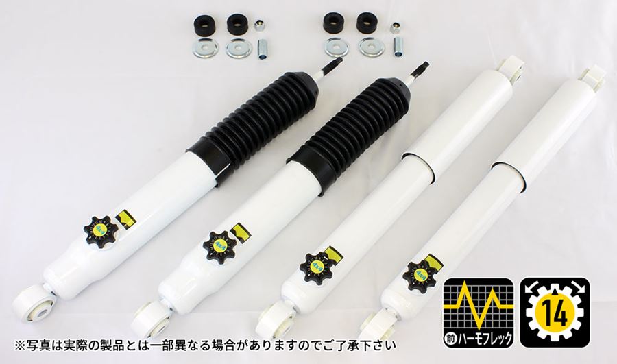 4x4 Engineering ショックアブソーバー フロント用 1本 ジムニー JB64/74 シリーズ / CEF049H