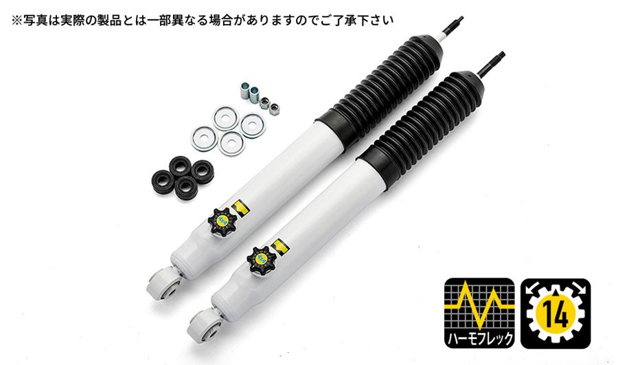 4x4 Engineering ショックアブソーバー フロント用 1本 ジムニー JB64/74 シリーズ / CEF055H