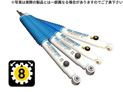 4x4 Engineering ショックアブソーバー リア用 1本 ランドクルーザー60 J6#シリーズ / CER041