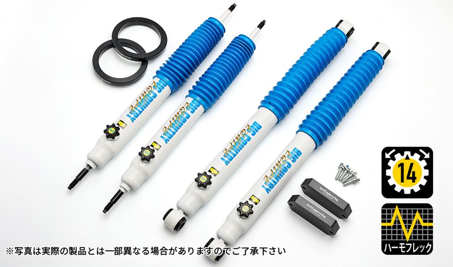 4x4 Engineering ショックアブソーバー 1台分キット ランドクルーザー70 GDJ76 / S1076-4748-6566