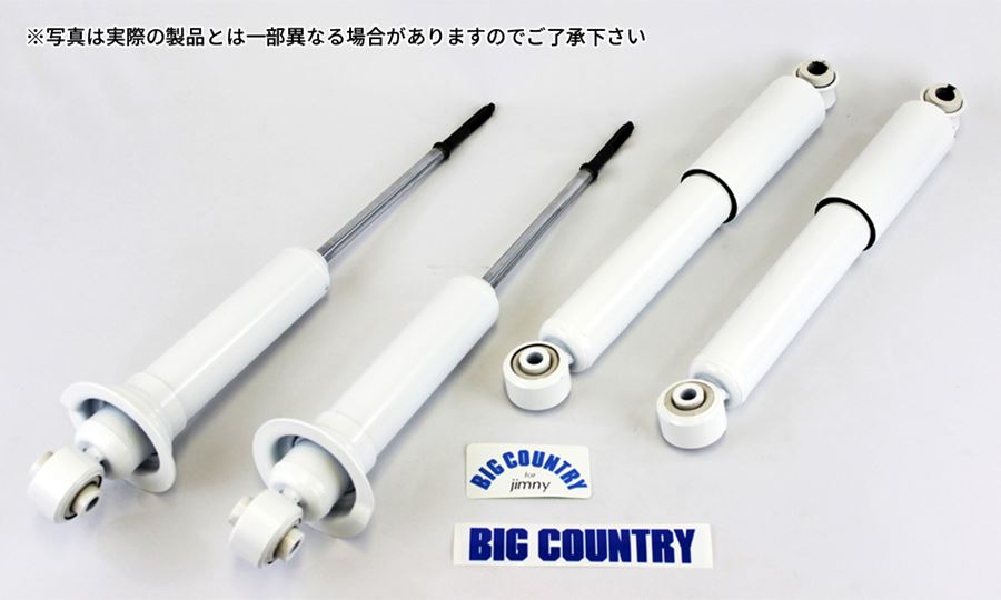 4x4 Engineering ショックアブソーバー 1台分 ジムニー JA12/JA22 / S4022-0304