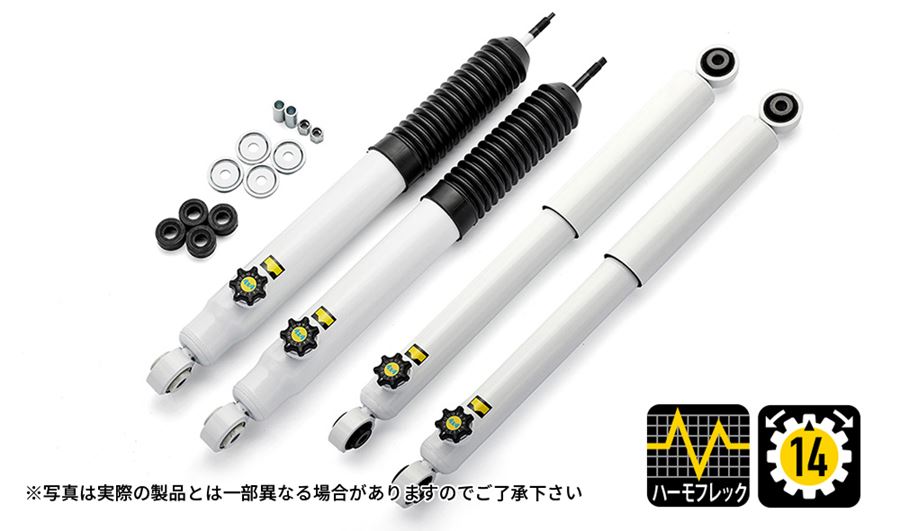 4x4 Engineering ショックアブソーバー 1台分 ジムニー JB64/74 シリーズ / S4674-5556