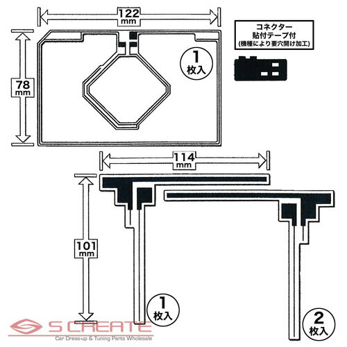 【代引可】【高品質日本製】地デジ フィルムアンテナセット(GPS+フルセグ) TOYOTA(トヨタ) NHZN-W61 等 / 4チューナー ナビの載せ替え 補修・交換用 ナビ GPS テレビ TV 2