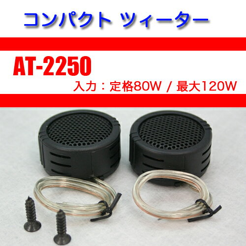 専用☆アッテネーター３箱 Amazon.co.jp: ファクトリーダイレクト アッテネータ FD-ATTE