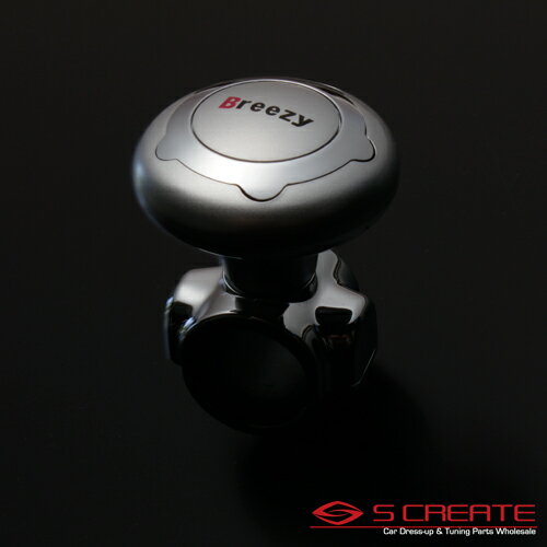 便利！ラクラク！ ハンドルスピンナー シルバー / パワーハンドル ハンドルスピナー ステアリング