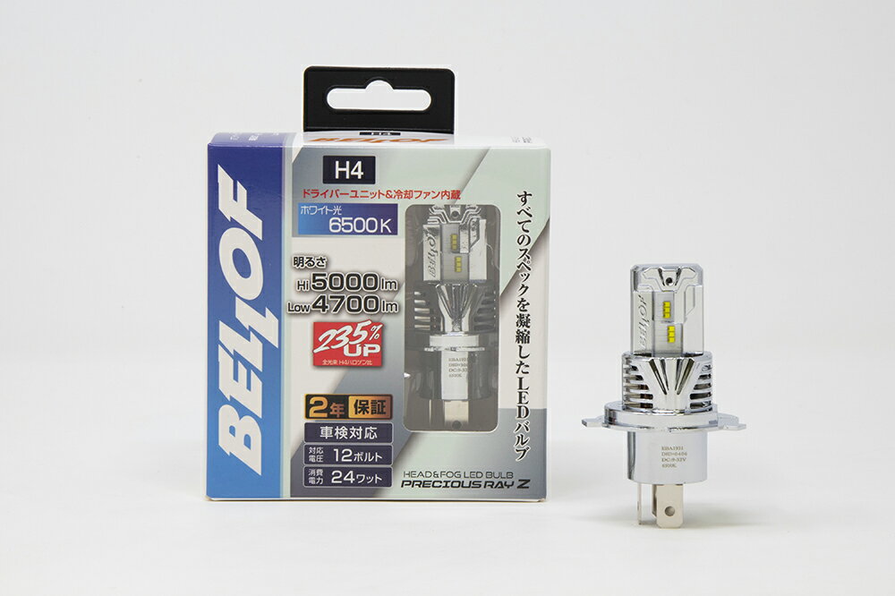 楽天市場】ベロフ led h4の通販