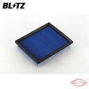 BLITZ パワーエアフィルターLMD NX300h レクサス AYZ10 AYZ15 【59588】 ブリッツ POWER AIR FILTER LMD 純正...
