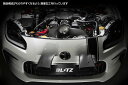 BLITZ カーボンインテークシステム GR86 ZN8 トヨタ【27031】 ブリッツ CARBON INTAKE SYSTEM