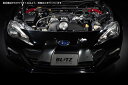 BLITZ カーボンインテークシステム BRZ ZC6 スバル【27033】 ブリッツ CARBON INTAKE SYSTEM