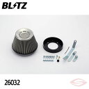 BLITZ サスパワー エアクリーナー エルグランド APE50 APWE50 ニッサン【26032】ブリッツ コアタイプ SUS POWER