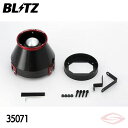 BLITZ カーボンパワー エアクリーナー ランサーエボリューション V CP9A MITSUBISHI【35071】ブリッツ コアタイプ CARBON POW...