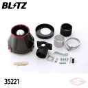 BLITZ カーボンパワー エアクリーナー RC300h AVC10 レクサス【35221】ブリッツ コアタイプ CARBON POWER