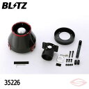 BLITZ カーボンパワー エアクリーナー アルファード AGH30W AGH35W トヨタ【35226】ブリッツ コアタイプ CARBON POWER