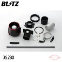 BLITZ カーボンパワー エアクリーナー ステップワゴン RP1 RP2 RP3 RP4 ホンダ【35230】ブリッツ コアタイプ CARBON POWER