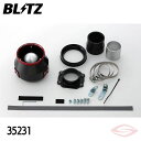 BLITZ カーボンパワー エアクリーナー スカイライン ZV37 ニッサン【35231】ブリッツ コアタイプ CARBON POWER