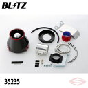 BLITZ カーボンパワー エアクリーナー アクセラスポーツ BM2FS BM2AS マツダ【35235】ブリッツ コアタイプ CARBON POWER
