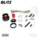 BLITZ カーボンパワー エアクリーナー スイフトスポーツ ZC33S スズキ【35254】ブリッツ コアタイプ CARBON POWER