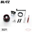 BLITZ カーボンパワー エアクリーナー GRヤリス MXPA12 トヨタ【35271】ブリッツ コアタイプ CARBON POWER