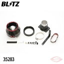 BLITZ カーボンパワー エアクリーナー プリウス MXWH60 MXWH65 トヨタ【35283】ブリッツ コアタイプ CARBON POWER