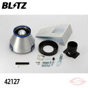 BLITZ アドバンスパワー エアクリーナー クラウン GRS200 GRS201 GRS202 GRS203 GRS204 トヨタ【42127】ブリッツ コア...
