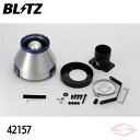 BLITZ アドバンスパワー エアクリーナー ヴェルファイア GGH20W トヨタ【42157】ブリッツ コアタイプ ADVANCE POWER