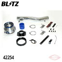 BLITZ アドバンスパワー エアクリーナー スイフトスポーツ ZC33S スズキ【42254】ブリッツ コアタイプ ADVANCE POWER