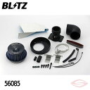 BLITZ サスパワーLM エアクリーナー プリウスPHV ZVW35 トヨタ【56085】ブリッツ コアタイプ SUS POWER LM